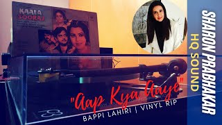 Sharon Prabhakar | Bappi Lahiri | Aap Kya Aaye | KALA SOORAJ (1984-85)| Prema Narayan | HQ Vinyl Rip