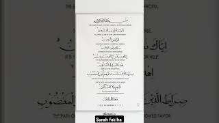 Surah fatiha #quran #shorts #trending #beautiful tilawat