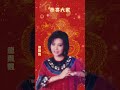 2024龍年 新年必聽的經典賀歲歌曲 2024新年歌 以前最流行的新年歌 old cny songs 龍飄飄 long piao piao 過個快樂年