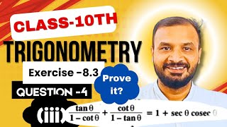 #NCERT Solutions for Class 10 Maths #trigonometryexercise |Chapter 8 Exercise 8.3| Question 4 part 3