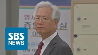 방문진, 고영주 불신임안 가결 / SBS