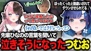 【VCRGTA3/Day10】新・シャンパンコールからの先輩ひなーのによる射◯！？爆笑GTADay10まとめw【紡木こかげ／ぶいすぽっ！】 #切り抜き #vtuber