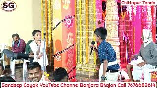 Venkatesh Chawan Vs Sachin Rathod Banjara Bhajan At Chittapur Tanda