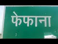 जानिए इस गाँव के बारे में जो हैं राजस्थान का सबसे बड़ा गाँव है। राजस्थान का बड़ा गाँव largest village