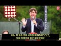 미국 최고의 국민앵커가 말하는 그들이 트럼프를 싫어하는 이유 엠킴의 하루이슈 why do they hate trump so much tucker carlson