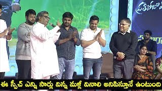 Sirivennela Seetharama Sastry Extraordinary Speech At Prati Roju Pandage New Year Celebrations