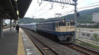 [4K]東京都交通局6500形電車6511編成甲種輸送(20220625) Delivering Tokyo Metropolitan Transit Bureau 6500 EMU