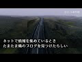 【感動する話】48歳社畜の俺は精神的に病み、支えてくれた妻も突然出ていった→1年後、ネットで出会った女性「奥さんの事は忘れたほうがいい」その女性と待ち合わせをしていると…そこに・・・【泣ける話】