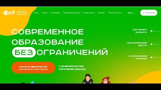 Презентация MagicLimeAcademy Ltd. Возможности и перспективы онлайн-бизнеса.Партнерские программы.