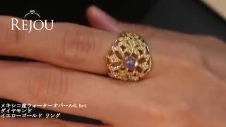 メキシコ産ウォーターオパール0.5ct ダイヤ イエローゴールド リング