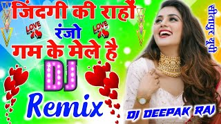 Zindagi ki Raho Mein Sad Dj Hindi Mix Song Super Hard Dholki Mix Deepak style Dj prem Music