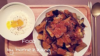 COOKING/가지무침 비법/ 물컹거리지 않아요/1분 달걀요리/eggplant/1minute egg dishes/