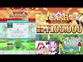 難しすぎたユキムラとコース【白猫golf】第10回「cash tournament」セミファイナル結果発表‼︎