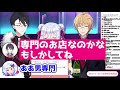 【切り抜き】私利私欲配信 no.1の男 神田笑一と緩和剤にされる夢追翔を振り回す泥酔犬山たまき 【 イケボ晩酌三者面談】