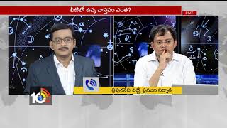 Astrology is True Famous Producer Tripuraneni Chitti | #BabuGogineni interview | 10TV