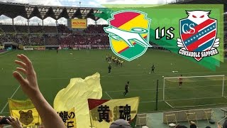 ジェフ千葉 vs コンサドーレ札幌 1-2 | 両チーム選手がピッチに登場。松本、清水の猛追を振り払いたい札幌に対し千葉はどう戦うのか - 明治安田生命J2リーグ