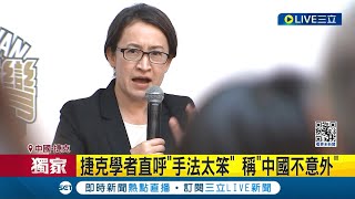 中國駐館武官跟蹤蕭美琴 國台辦\