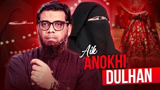 Aik Anokhi Dulhan #abdulwarisgillofficial