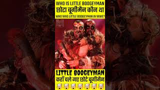 WWE में छोटा बूगीमैन कौन था 🤔? | #shorts #wweshorts #wwehindi | Who Is Little Boogeyman | WWE Facts