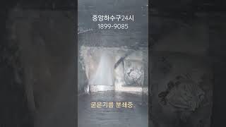 돌 처럼 굳은기름 해결방법?#shorts