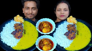 BENGALI EATING SHOW | RICE EGG CURRY ALU VORTA VEG POKORA | @sandiptrisalifestyle