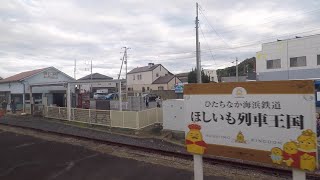 ひたちなか海浜鉄道 湊線・勝田発 阿字ヶ浦行き車窓(右側)　2023年11月11日