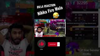 නික්කා පයර් වීම | බිල්ලා reaction 😈😂#short #freefire #subscribe #billa @BILLASTREAMING