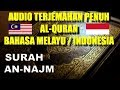 053 An Najm - Audio Terjemahan Penuh Al Quran dalam Bahasa Melayu / Bahasa Indonesia