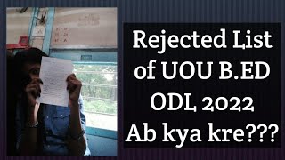 UOu b.ed ODL rejected list 2022