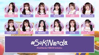 BNK48 – #SukiNanda [Color Coded Lyrics TH/RM/EN]