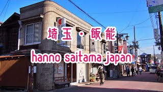 西武池袋線・飯能駅前『飯能銀座』を散策 Japan Saitama Hanno Seibu Line 2020.03