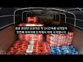 오늘 4탕바리한 아줌마 트럭커 부부트럭커