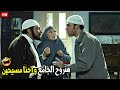 البلد لو عرفت اننا بنكدب و احا مسيحين هياكلونا بسنانهم 😂🤣| هتموت ضحك من محمد امام و عادل امام