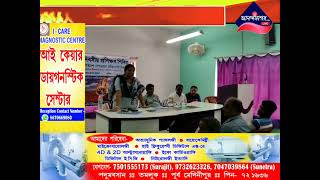 ফসল অবশিষ্টাংশ পোড়ানো প্রতিরোধী দিবস- রাজ্যের প্রতিটি ব্লকের কৃষিদপ্তরের পক্ষ থেকে এই দিনটি পালন