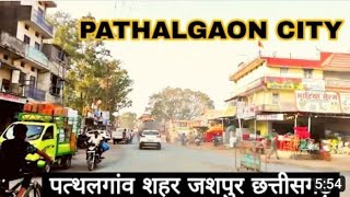 Pathalgaon city drone video