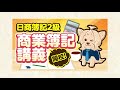 【日商簿記2級】 工業簿記 『総合原価計算』練習問題７問