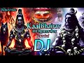 Kaal Bhairav Song Powerful Music | KAAL BHAIRAV Special | Kal Bhairav DJ Song | Shiv Song | Mahakal