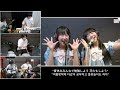 240828 kr live 籾山ひめり 東山恵里沙 初恋のひと 高嶺のなでしこ ハコニワリリィ honeyworks