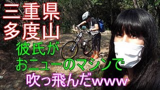 【ダウンヒル】三重県多度山 中道の下りを撮ってみた【EBISU】