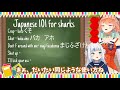 キアラに教わった「悪い日本語」を完璧に使いこなすサメちゃん【日本語翻訳 ホロライブen切り抜き がうる・ぐら 小鳥遊キアラ】