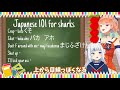 キアラに教わった「悪い日本語」を完璧に使いこなすサメちゃん【日本語翻訳 ホロライブen切り抜き がうる・ぐら 小鳥遊キアラ】