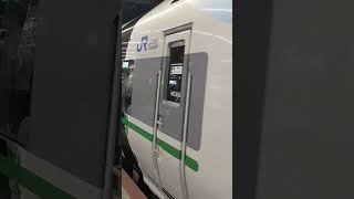 【駅鉄たびるん】ラッピング列車「パンダくろしお『Smileアドベンチャートレイン』」＠天王寺駅