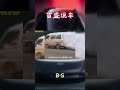 五菱神车果然名不虚传！ 汽车 科普 car