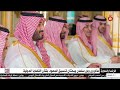 اجتماع ثنائي موسع بين ماكرون وبن سلمان في العاصمة باريس