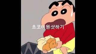 맹구송