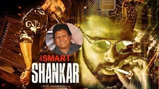 Ismart Shankar Teaser | Ram, Nidhhi Agerwal, Nabha Natesh | Puri Jagannadh