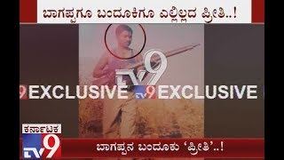 Gangster Bagappa Harijan Rare Photos, Which Shows Gun Craze