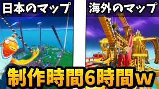 【フォートナイト】制作時間6時間の神クリエイティブマップがすごい！！