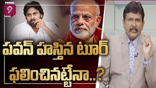 పవన్ హస్తిన టూర్ ఫలించినట్టేనా..? | Hot Topic With Journalist Sai | Prime9 News