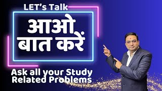 Let's Talk | Ask All Your Study Related Doubts | 17 Nov 2024